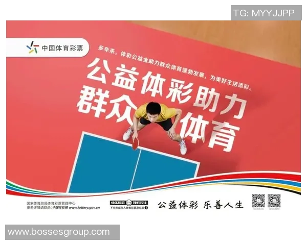 乐享赛事公益同行传统足彩1.32亿元派奖倒计时2天倒计时活动火热进行中